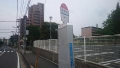 「新原町」バス停留所