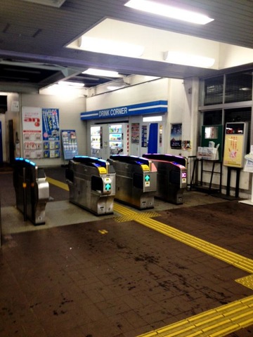 都立家政駅
