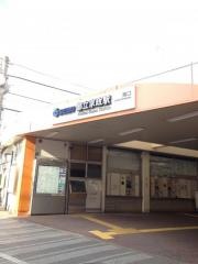 都立家政駅