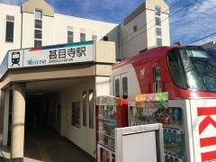 甚目寺駅