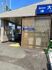 大溝駅