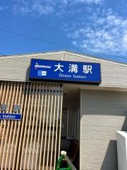 大溝駅