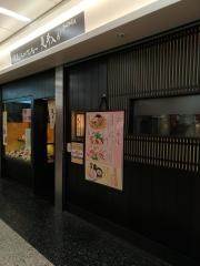 京風スパゲッティー　先斗入ル　栄店