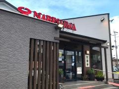 焼肉なべしま　指宿店