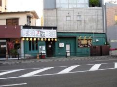 大衆居酒屋　三丁目の食堂