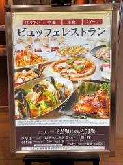 ＯＣＥＡＮ　ＣＬＵＢ　ＢＵＦＦＥＴ　デックス東京ビーチ