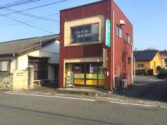 せきねの森接骨院