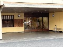 足立翔裕園