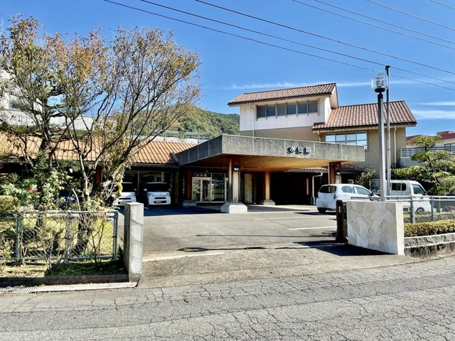 水仙園