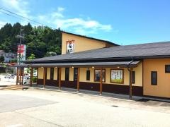 活き魚回転寿司　魚鮮　三福寺店