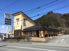 活き魚回転寿司　魚鮮　三福寺店