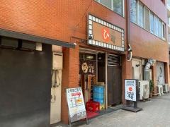 ひろしま本店