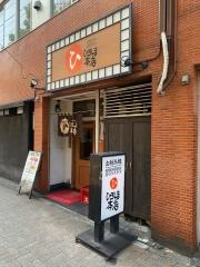 ひろしま本店