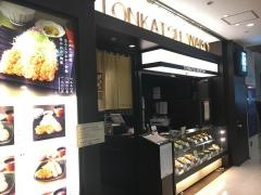 和幸　クロスタワービル渋谷店