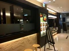 和幸　クロスタワービル渋谷店