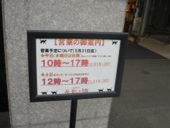 長靴と猫