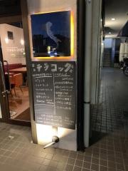 レストラン　テラコッタ