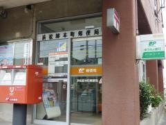 浜松卸本町郵便局