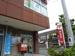 浜松卸本町郵便局