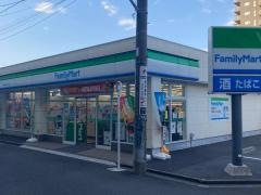 ファミリーマート　相模大野三丁目店