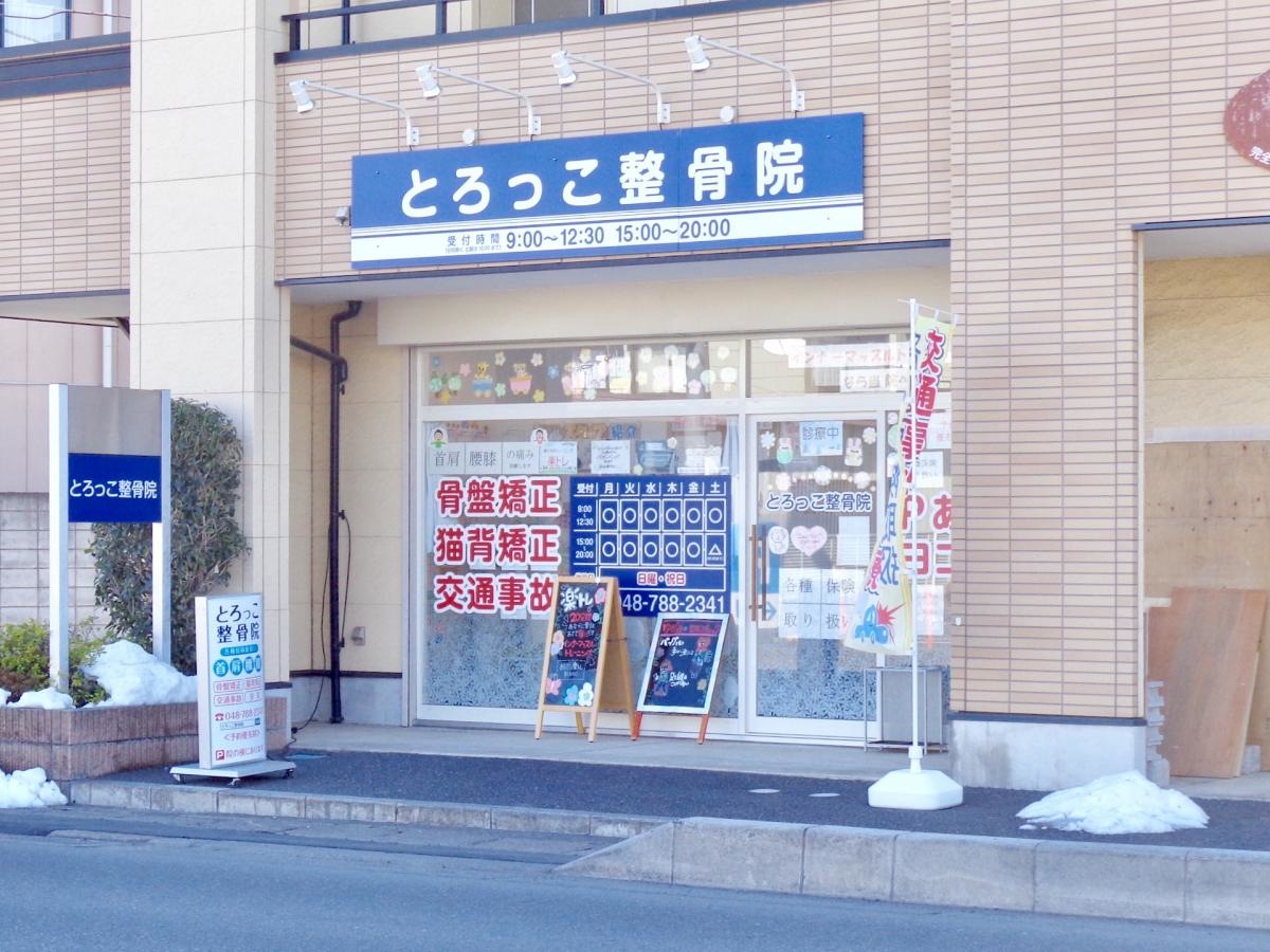 外観１