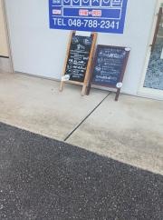 とろっこ整骨院