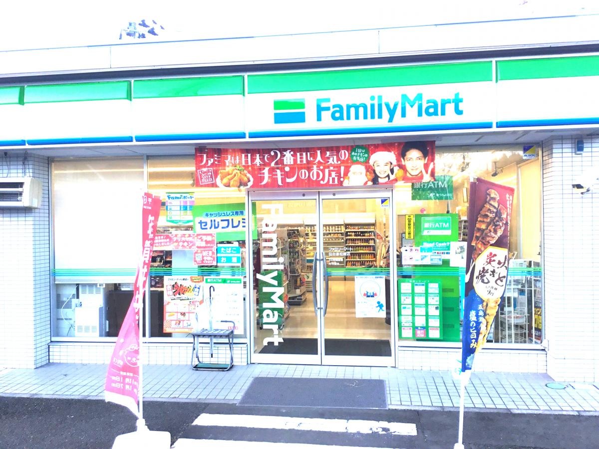 ファミリーマート　仙台泉松陵店