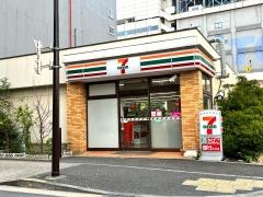 セブンイレブン　港区海岸3丁目店