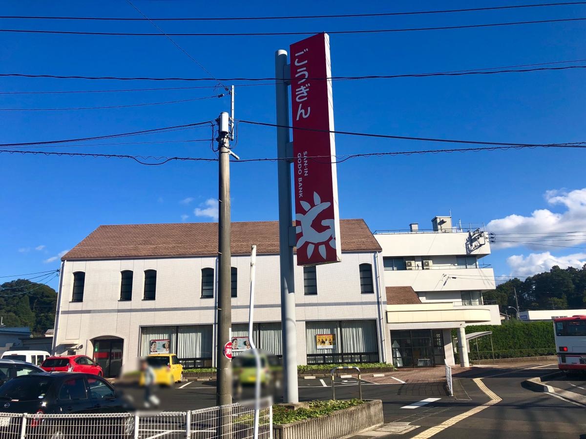 施設外観