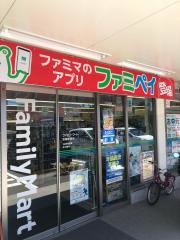 ファミリーマート　宮崎新城店