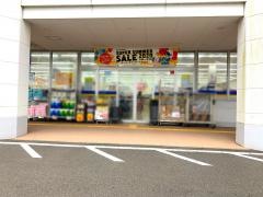 マツモトキヨシ　ミサキショッピングガーデン店