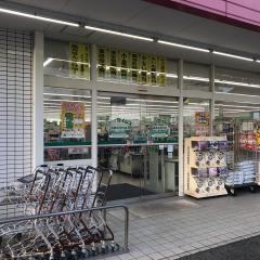ドラッグセイムス　葛城北花内店