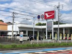 愛知ダイハツ　向山店