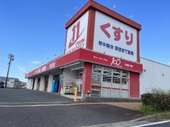 キャンドゥ　福岡苅田店