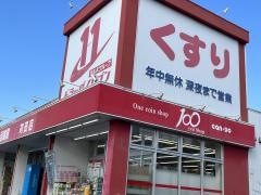 キャンドゥ　福岡苅田店