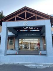 新田老駅