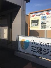 新田老駅