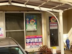学研　うらたＡ教室