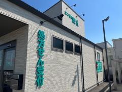 エンゼル薬局　高角店