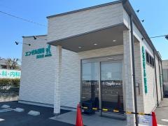 エンゼル薬局　高角店