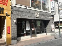 牛角　草加駅前店