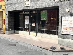 牛角　草加駅前店