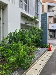 ＨＯＴＥＬ　ＳＡＮＳＵＩ　ＮＡＨＡ