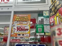 スギ薬局池田駅前店