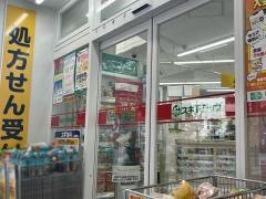 スギ薬局池田駅前店