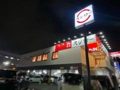 スシロー　川崎子母口店