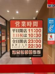 スシロー　川崎子母口店