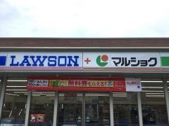 ローソン　マルショク長浜店