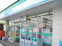 ファミリーマート　福島中央市場前店