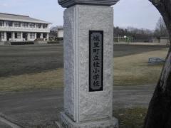 桂小学校